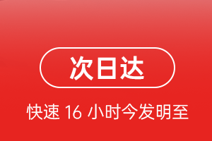 营口兰旗机场空运航空货运 航空货运