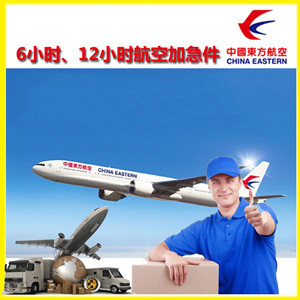 营口兰旗机场空运公司谈空运的四大作用是什么
